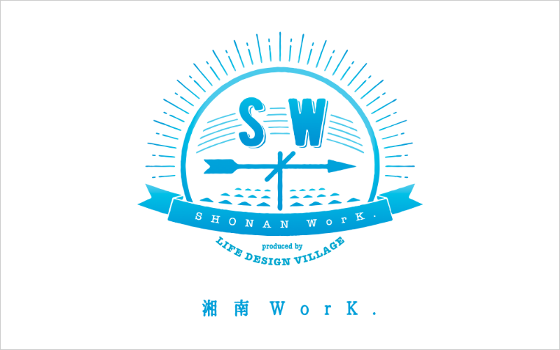 湘南work. ロゴ